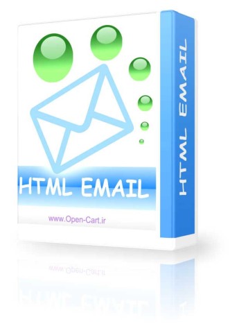 ماژول حرفه ای ایمیل HTML