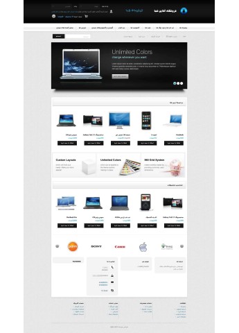 قالب فروشگاه کامپیوتر اپن کارت 1.5