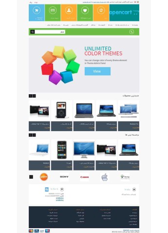 قالب متروشاپ اپن کارت 1.5