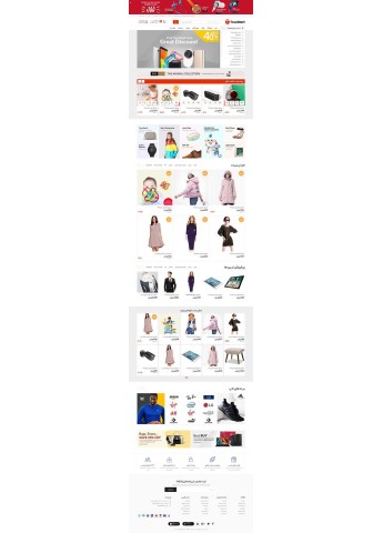 قالب حرفه ای ترومارت اپن کارت